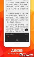 威尼斯APP官网下载